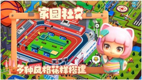建造体育帝国手机最新版图2