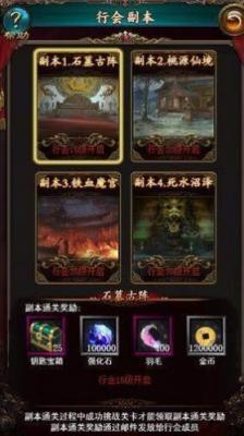 无上神兵传奇图2