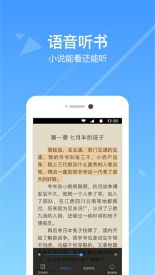 极速闪电清理安卓直装版图1
