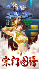 白蛇疾闻录游戏最新版(3)