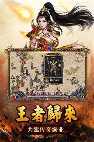 盛世主宰传奇图3