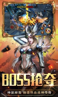 无尽战神安卓版图2