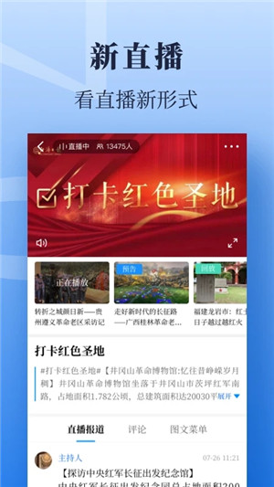 经济日报官方版图5