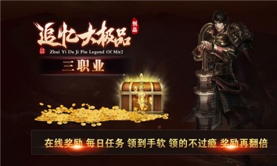 创品追忆大极品图2