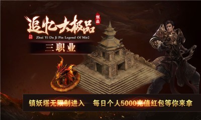 创品追忆大极品图1