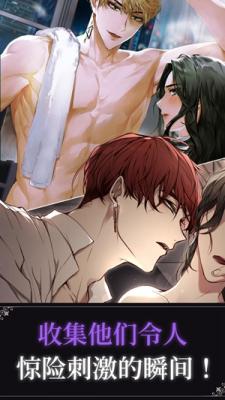 bloodkiss手游免费版(2)