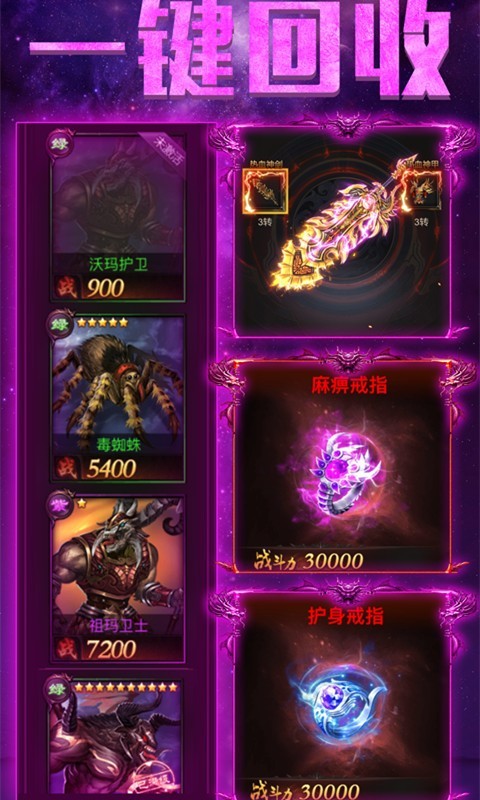 无赦单职业图1
