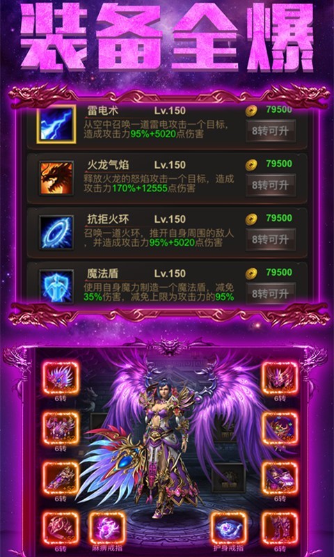 无赦单职业图2