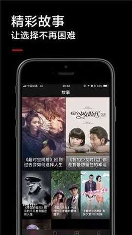 黑狐影院最新版-图2
