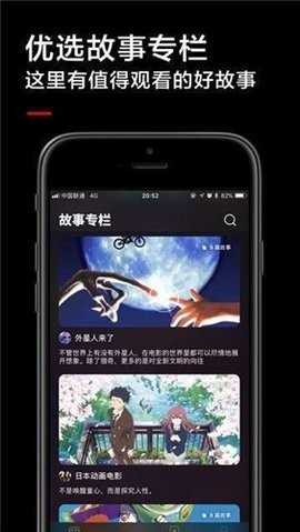 黑狐影院最新版-图1