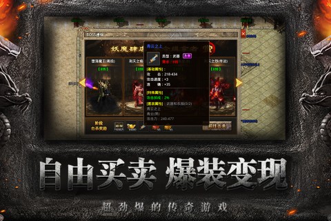 祖玛传奇游戏完整版(3)