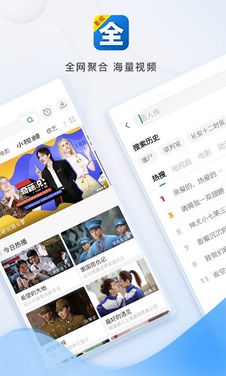 影视大全纯净版-图1