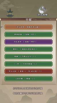 大侠请重来游戏绿色版(1)