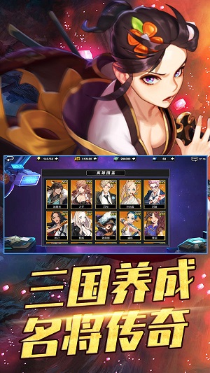 攻守兼备直装游戏版(2)