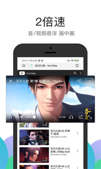 PP浏览器最新版图1