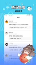 长佩文学城手机免费版