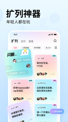 皮皮陪玩直装版