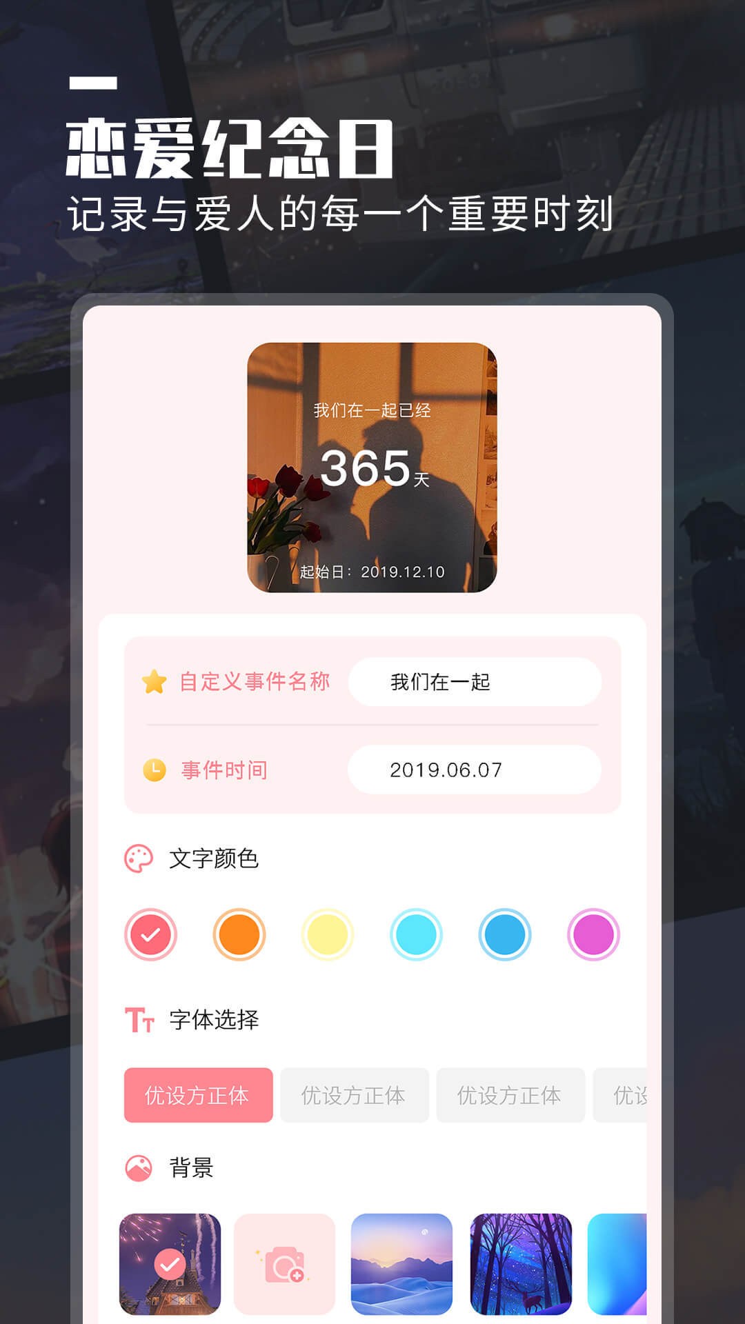 万能桌面小组件安卓版(1)