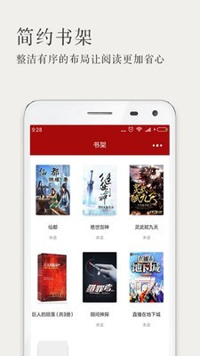 久久小说阅读手机版-图1