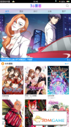 36漫畫無(wú)廣告版