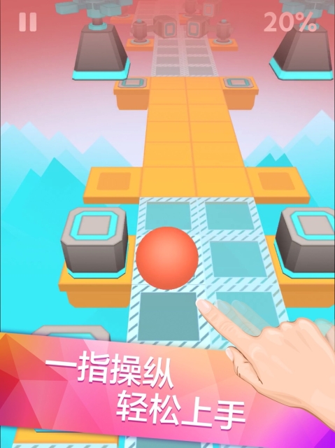 滚动的天空游戏纯净版