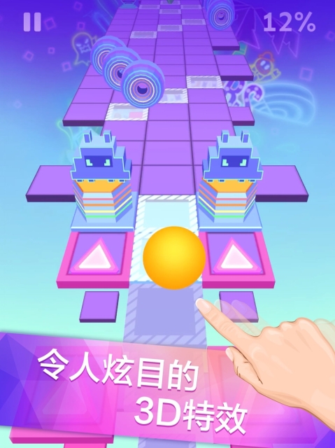 滚动的天空游戏纯净版
