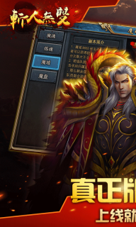 斩人无双图4