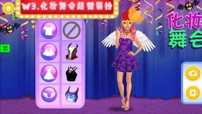 芭比公主化妆美装手机正版(2)