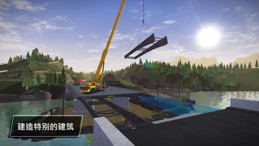 模拟建造3汉化版-图1