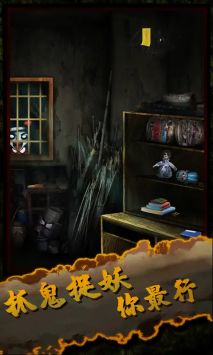 灵异侦探直装版