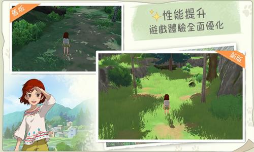 新小森生活直装版图1