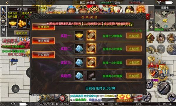 鸿图盛世皇城图3