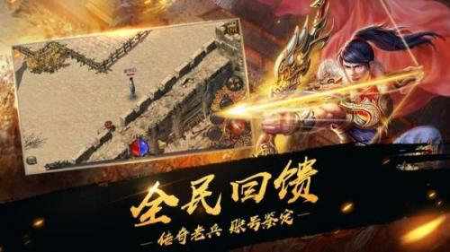 骷髅王单职业传奇手机免费版(1)