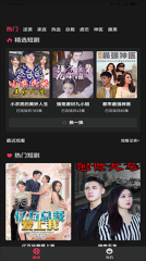 闲趣短剧最新版-图2