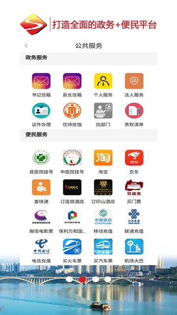 爱武胜最新版图2