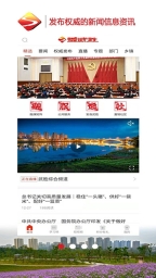 爱武胜最新版图3