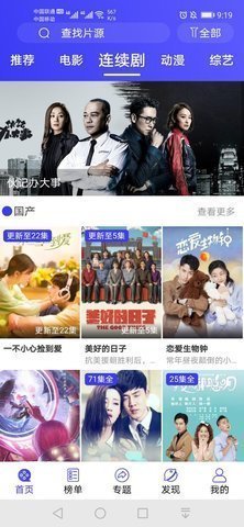 鲸鱼视频最新免费版-图2