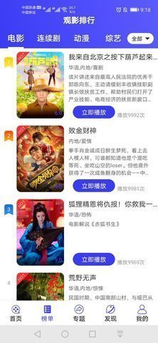 鲸鱼视频最新免费版-图3