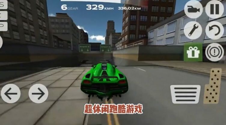全民热血漂移图2