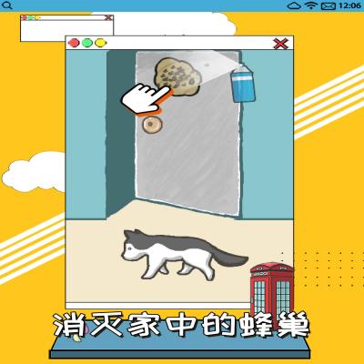智商不挂科手机版图4