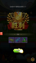 足球经理人官方正版-图1