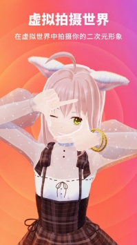 Vyou微你安卓版