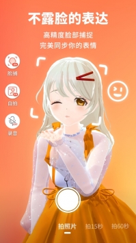 Vyou微你安卓版