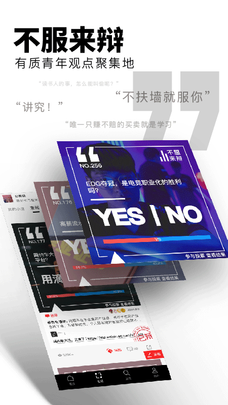 flipboard官方版图3