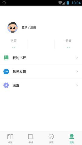 嘿嘿连载正版-图1