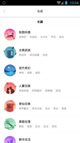 嘿嘿连载正版-图2