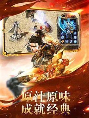 915热血合击最新免费版图3