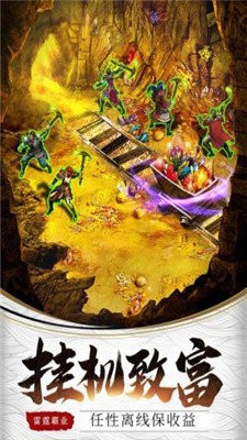 热血雷霆二合一图2