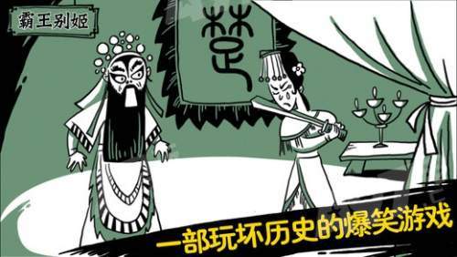 扎心了老铁手机版(2)