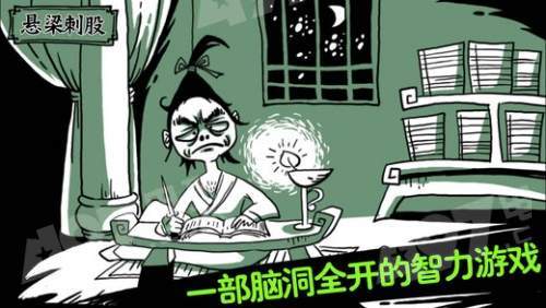 扎心了老铁手机版(3)
